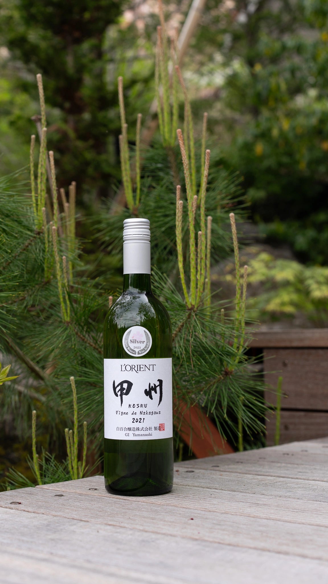 ロリアン甲州　Vigne de Nakagawa2021