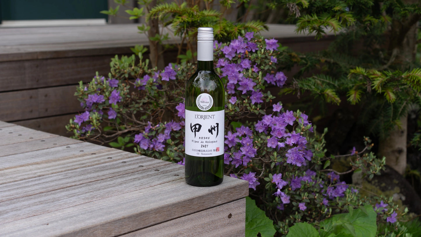 ロリアン甲州　Vigne de Nakagawa2021