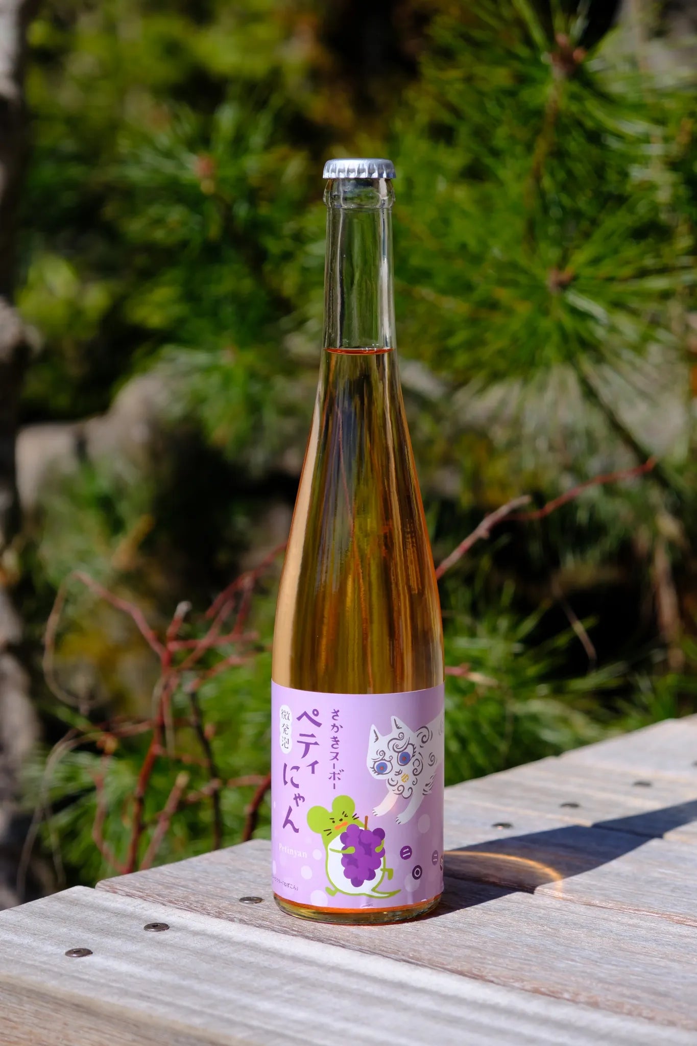 ヌーボーペティニャン 2024